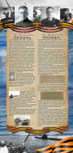 Гиф Александров