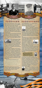 гиф Гельгисер