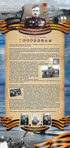 гиф Коновалов