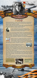 гиф Плоткин