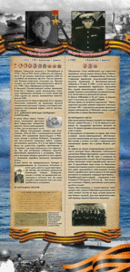 гиф Свердлов