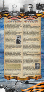 гиф Трайнин