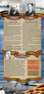 Разведчики 2