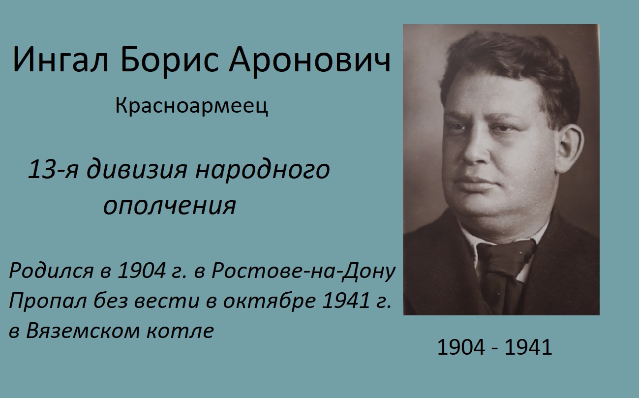 Создание биографии. Вениамин Аронович Цукерман. Зысин Владимир Аронович. Киров и Орджоникидзе скульптура 1938 Боголюбов ингал