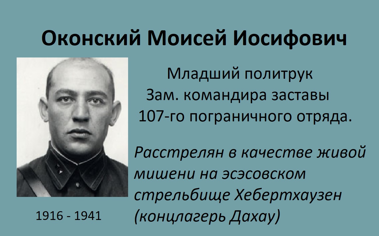 Создание биографии